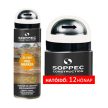 Soppec ProMarker építőipari és geodéziai jelölőfesték, fehér, 12 hónapos hatóidő, 500 ml